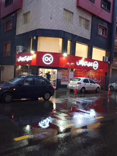 عکس افق کوروش (17 شهریور)