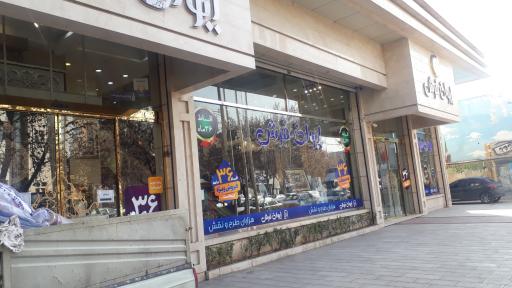 عکس ایوان فرش و لوازم خانگی (شعبه مرکزی)