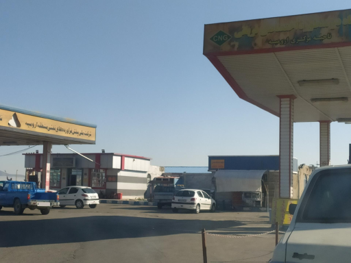 عکس جایگاه قربانی ارومیه (بنزین، گازوئیل، CNG)