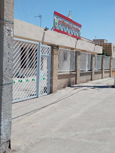 مجتمع ورزشی شهدای مدافع حرم