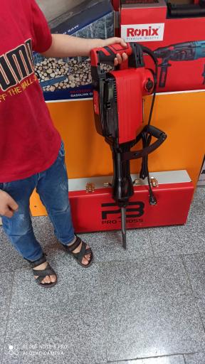 عکس خانه ابزار