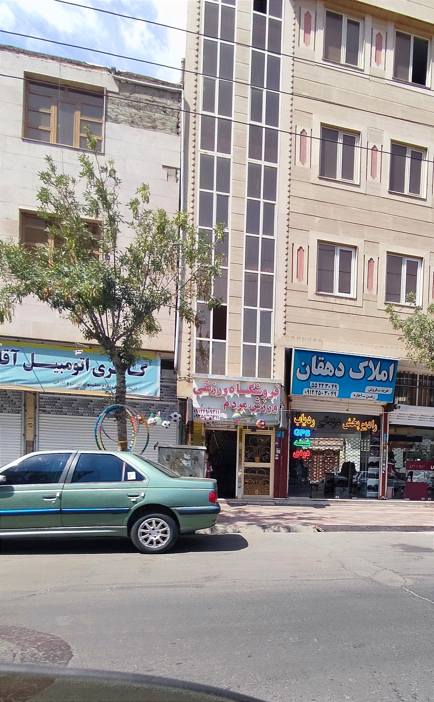 عکس فروشگاه ورزشی ورزش مردم