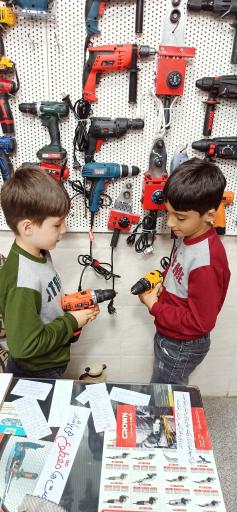 عکس خانه ابزار