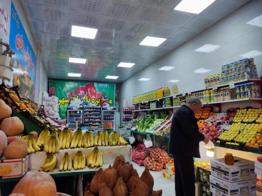 عکس بازار میوه و تره بار باقرشهر