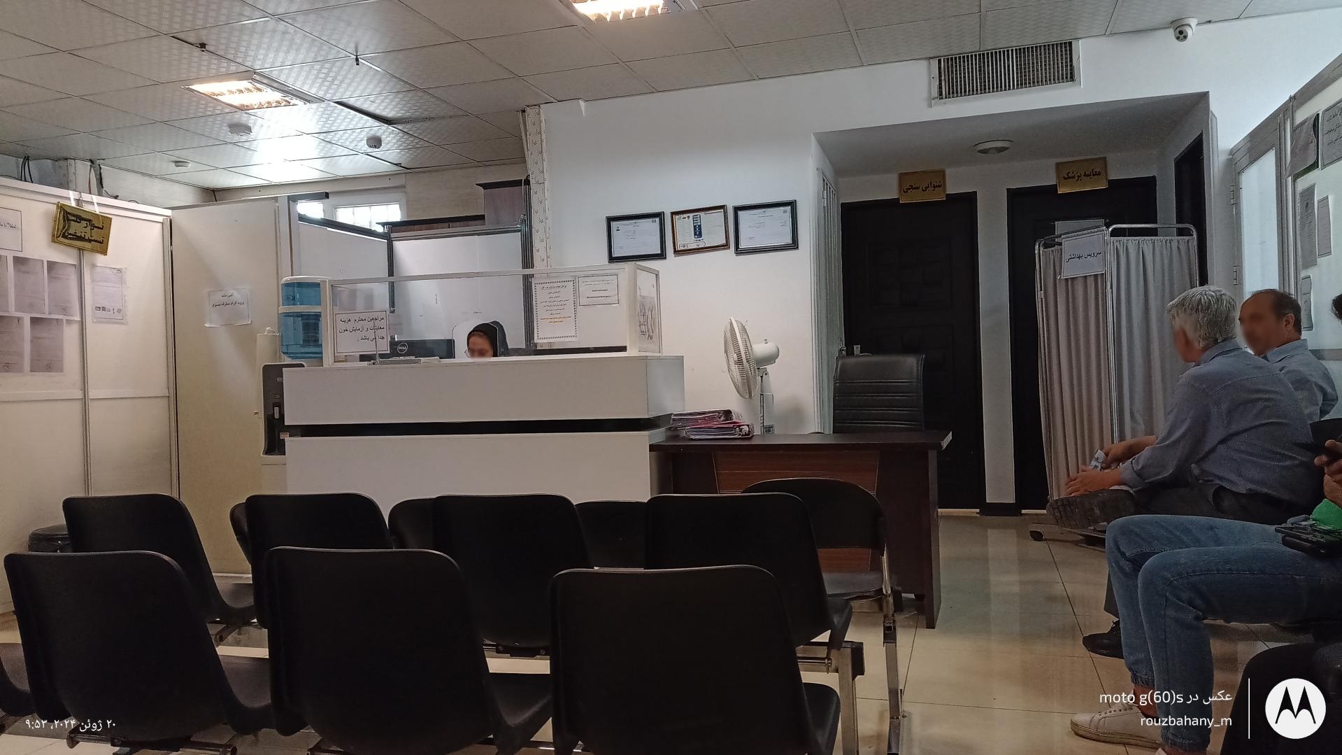 عکس مرکز تخصصی طب کار دانیال