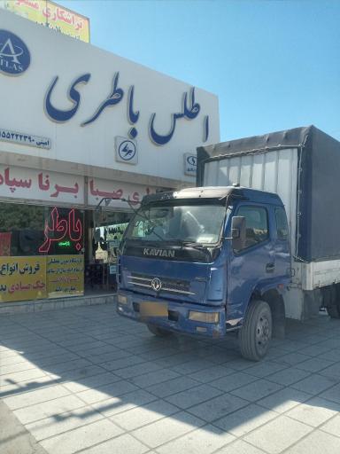 عکس فروشگاه اطلس باطری