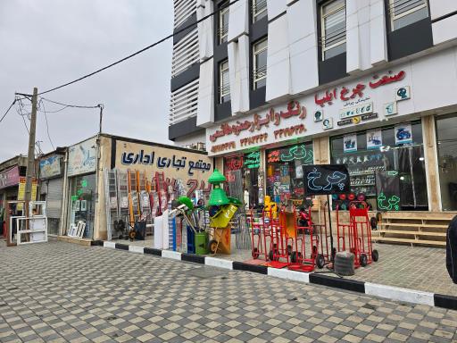 عکس رنگ و ابزار حمزه هاشمی