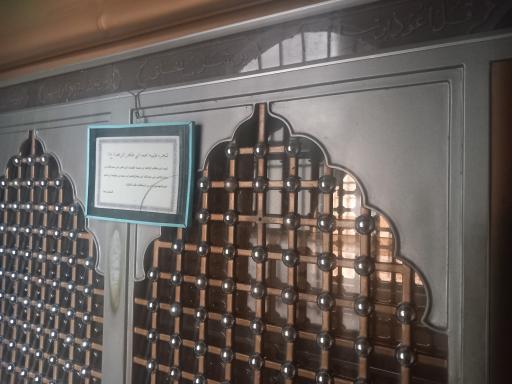 عکس آستان مقدس امامزاده طاهر زاهد (ع) چهاردانگه