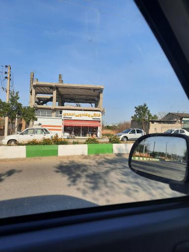 عکس لوازم خانگی احمدی