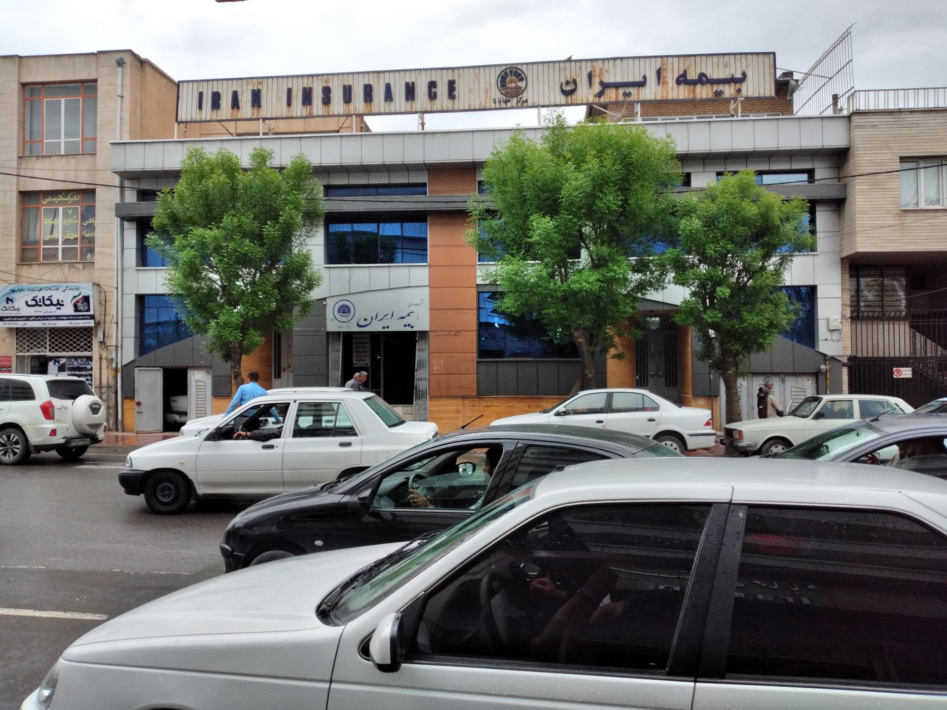 عکس شرکت سهامی بیمه ایران مرکز مهاباد 