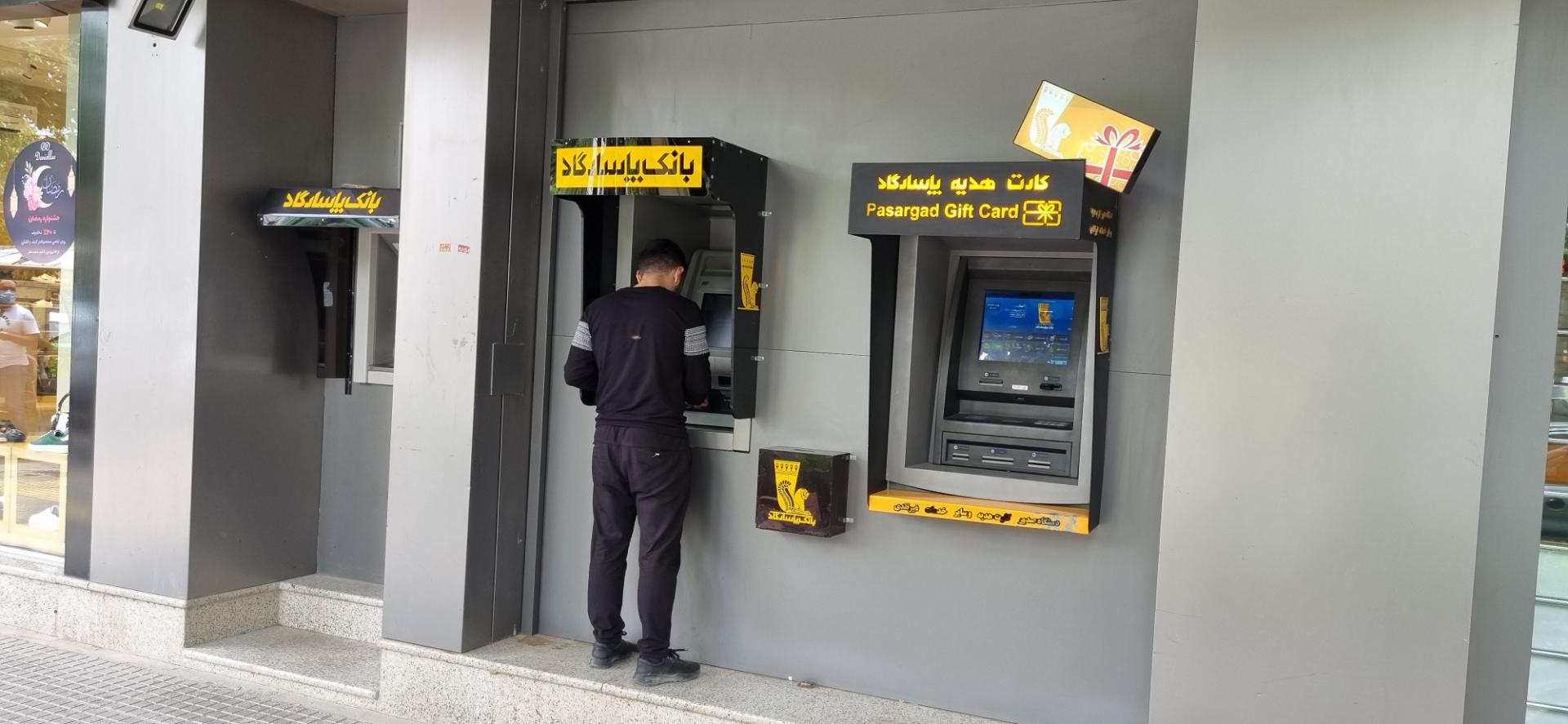 عکس خودپرداز - خودگردان - خوددریافت - کارت هدیه و CRS پاسارگاد