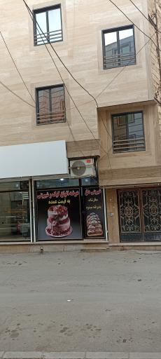 عکس شیرینی داغ