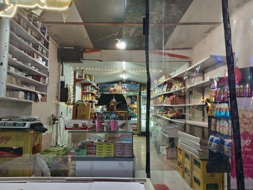 سوپر مارکت امین