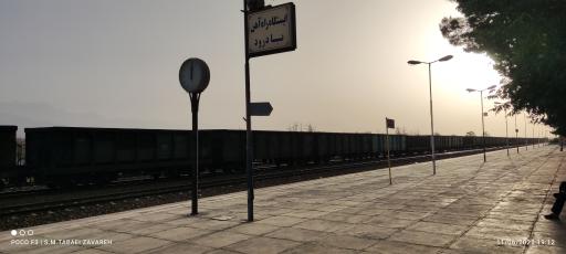 عکس ایستگاه راه آهن بادرود