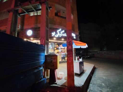 قنادی.کیک نو