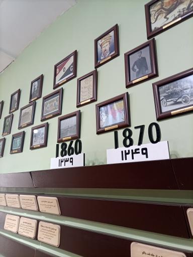 عکس موزه کارآموزان صنعت نفت آبادان