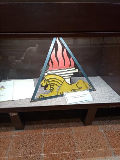 عکس موزه کارآموزان صنعت نفت آبادان