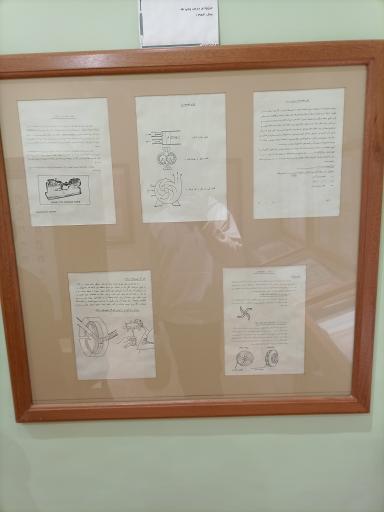 موزه کارآموزان صنعت نفت آبادان