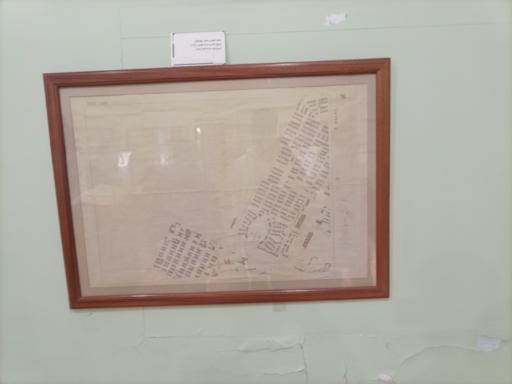 موزه کارآموزان صنعت نفت آبادان