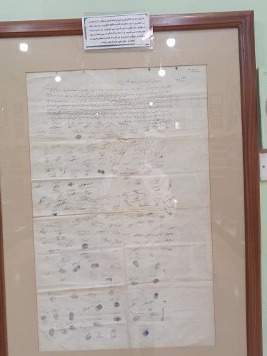 عکس موزه کارآموزان صنعت نفت آبادان