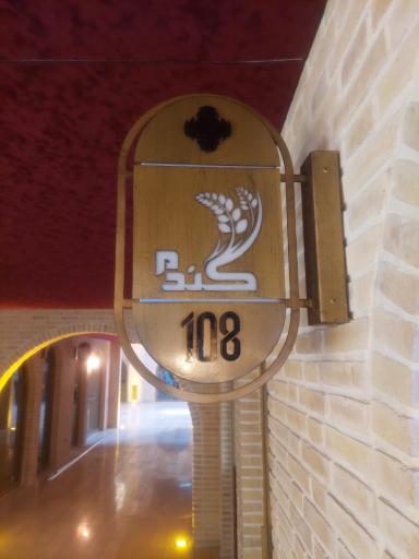 عکس بازار طلا و جواهر خورشید