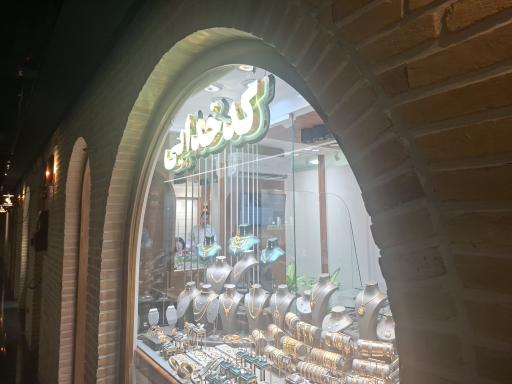 عکس بازار طلا و جواهر خورشید