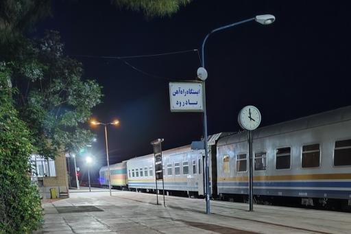 عکس ایستگاه راه آهن بادرود