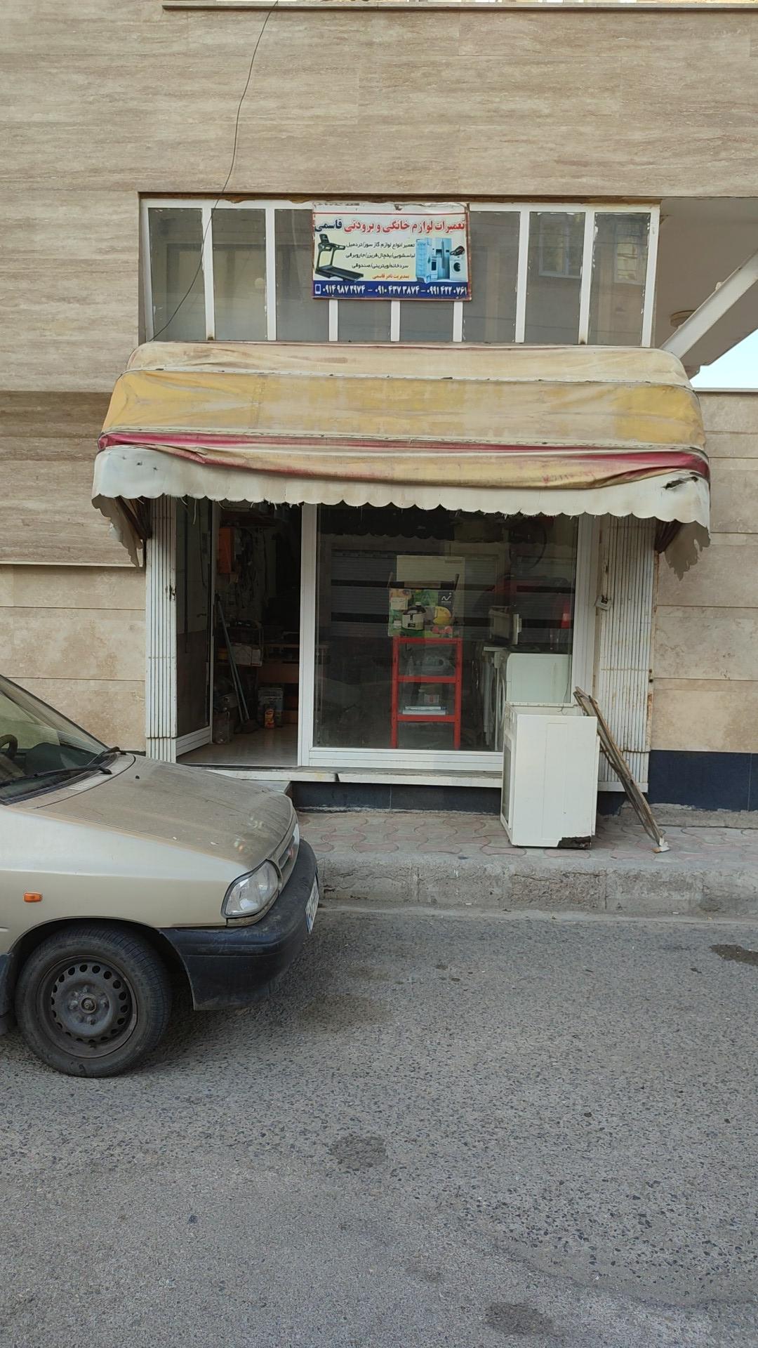 عکس تعمیرگاه مجاز لوازم خانگی قاسمی 