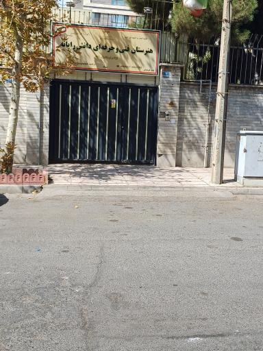 عکس هنرستان فنی و حرفه ای غیردولتی دانش رایانه