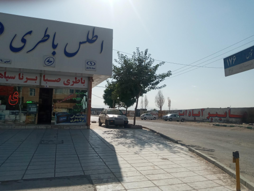 عکس فروشگاه اطلس باطری