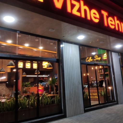 عکس فست فود ویژه تهران