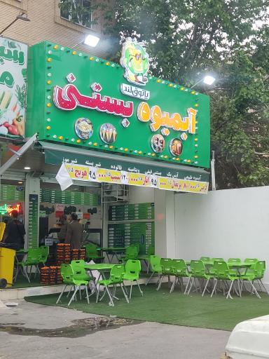 عکس آبمیوه و بستنی پاتوق لند