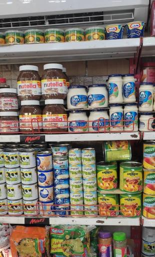 عکس فروشگاه موادغذایی خارجی مارس