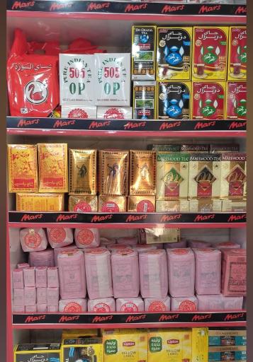 عکس فروشگاه موادغذایی خارجی مارس
