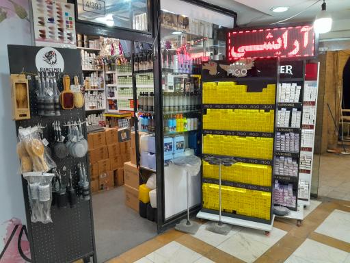 پخش رنگ مو مووان (ترکیب تخصصی رنگ مو)