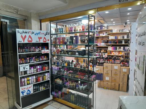 عکس پخش رنگ مو مووان (ترکیب تخصصی رنگ مو)