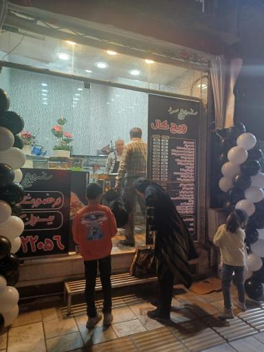 عکس ساندویچ سرد ویچ کال