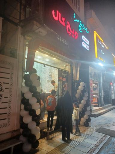 عکس ساندویچ سرد ویچ کال