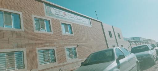 عکس شرکت صنعت فهیم گستر یزد