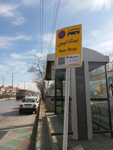 عکس  سردخانه