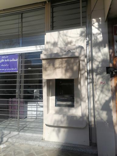 عکس خودپرداز بانک ایران زمین 