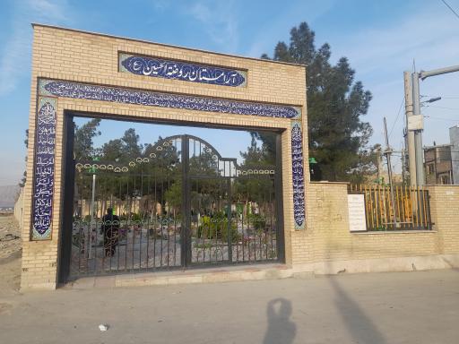 گلحصار