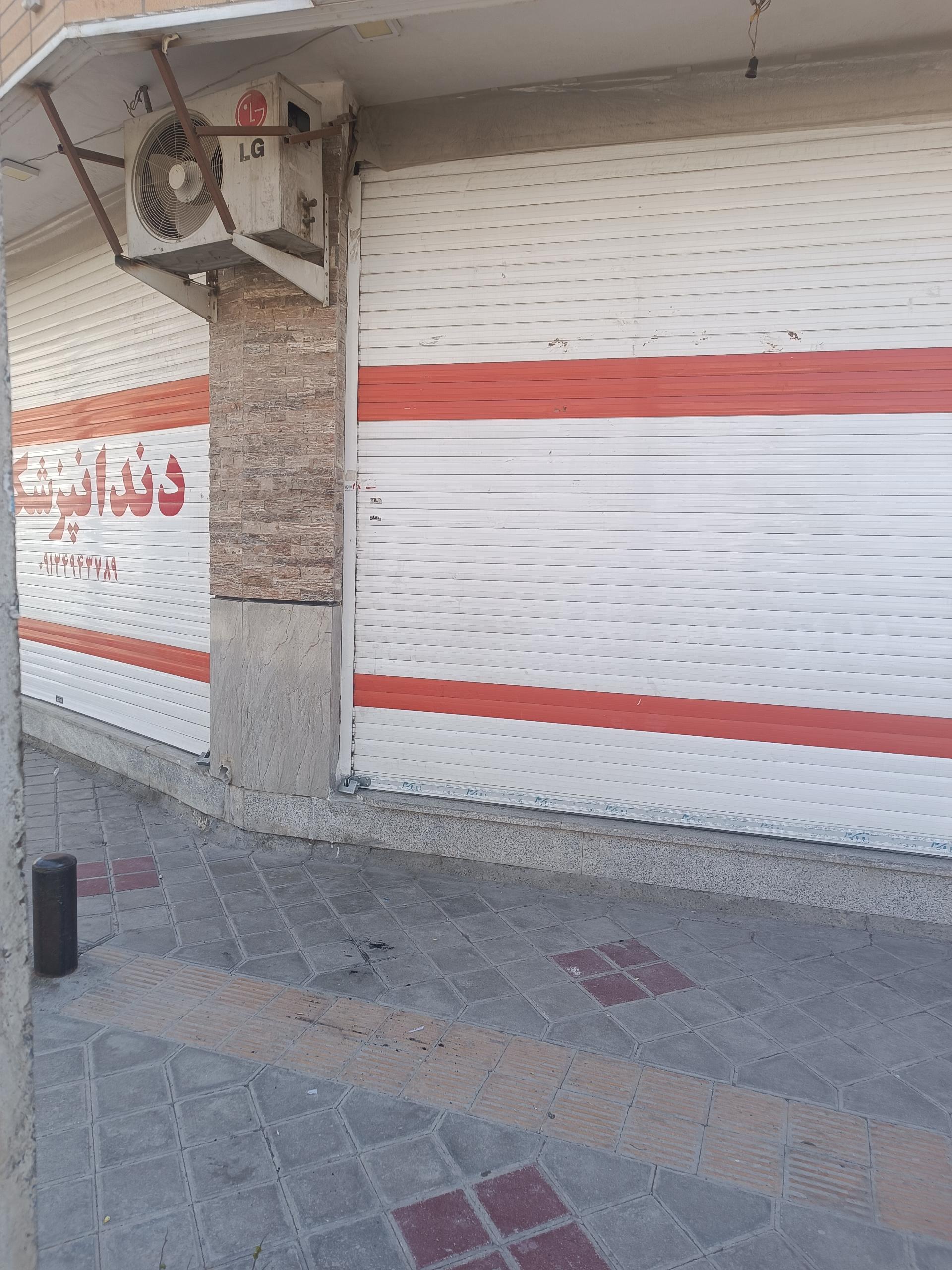 عکس دندانپزشکی پارسیان