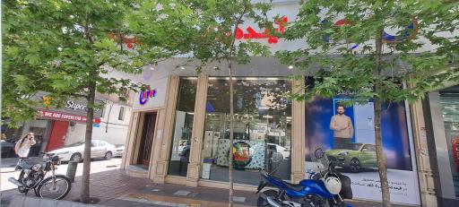 عکس فروشگاه کلور