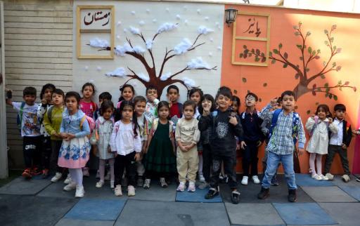 عکس دبستان ایرا