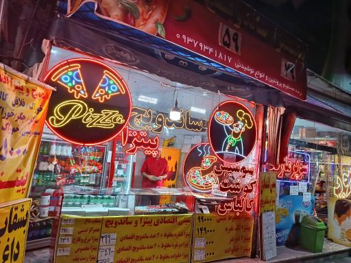عکس فست فود مانی