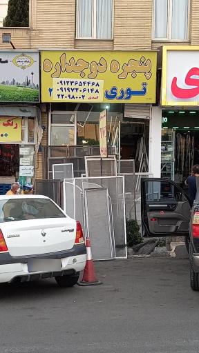 عکس درب و پنجره دوجداره و توری اسدی