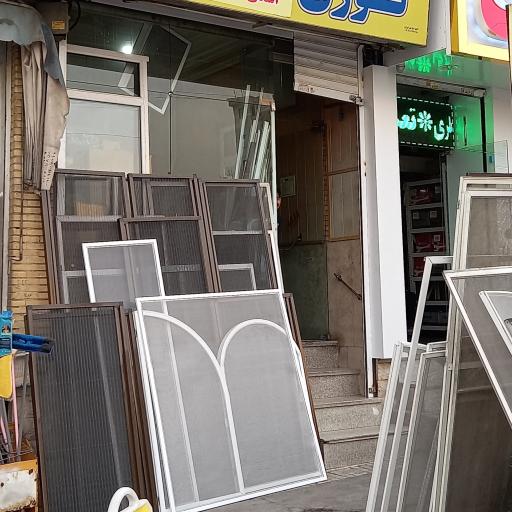 عکس درب و پنجره دوجداره و توری اسدی