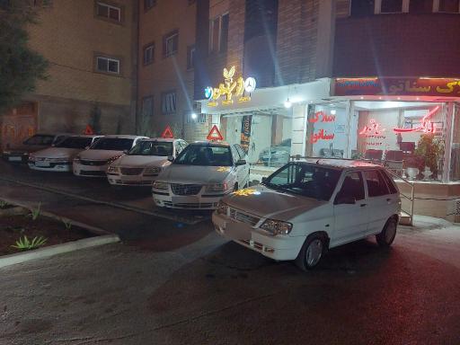 عکس اتوگالری سپاهان