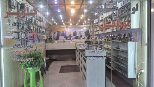 عکس موبایل کویر